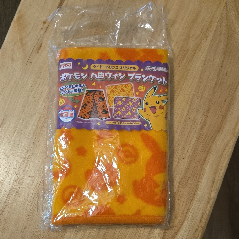 NEW JP Pokemon Halloween Pickachu Lap Rest Blanket